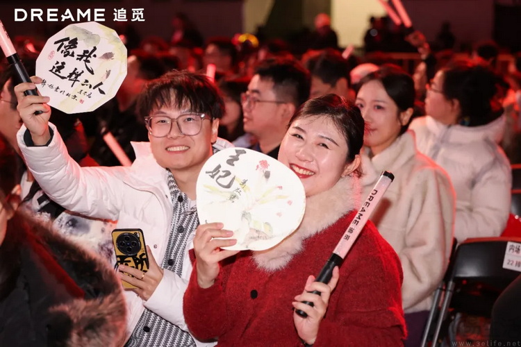 追觅的年会为何令人“眼红”？核心在于尊重和自信